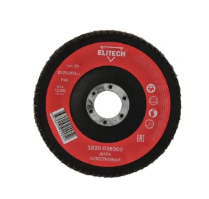 Может пригодиться Диск лепестковый Elitech 125х22,2 мм Р40 