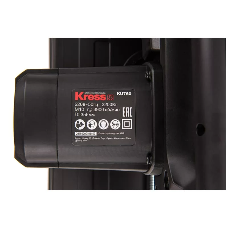 Пила монтажная Kress KU760 2200Вт 355мм №8