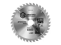 Фото раздела «Диски пильные»