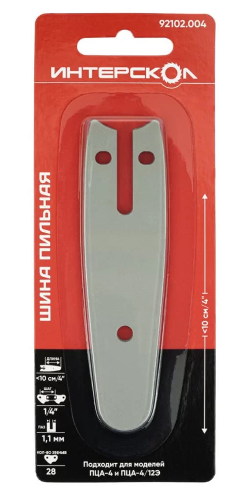 Шина для цепной пилы Интерскол 4”/ 1/4"/ 1,1 мм, 28 зв. №1