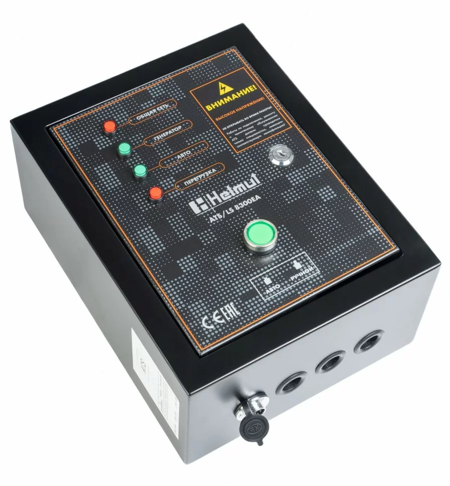 Блок автоматики Helmut ATS/LS 8300EA №1