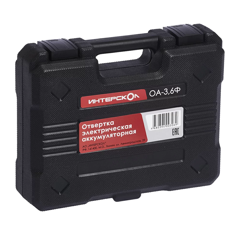 Аккумуляторная отвертка Интерскол ОА-3,6Ф Li-ion в кейсе №3
