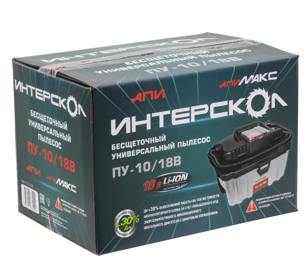 Аккумуляторный строительный пылесос Интерскол ПУ-10/18В (без акк. и з/у) №4