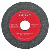 Товар «Круг шлифовальный Elitech К60 150х20х32 мм » Фото товара «Круг шлифовальный Elitech К60 150х20х32 мм »