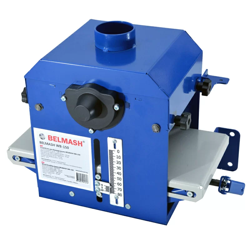 Устройство для браширования Белмаш WB-150 №2
