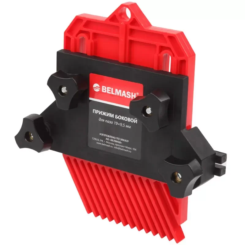 Прижим боковой одинарный Белмаш D030A – фото №1 Прижим боковой одинарный Белмаш D030A – №1