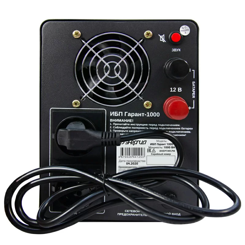 Источник бесперебойного питания Энергия Гарант-1000ВА/ 600Вт №3
