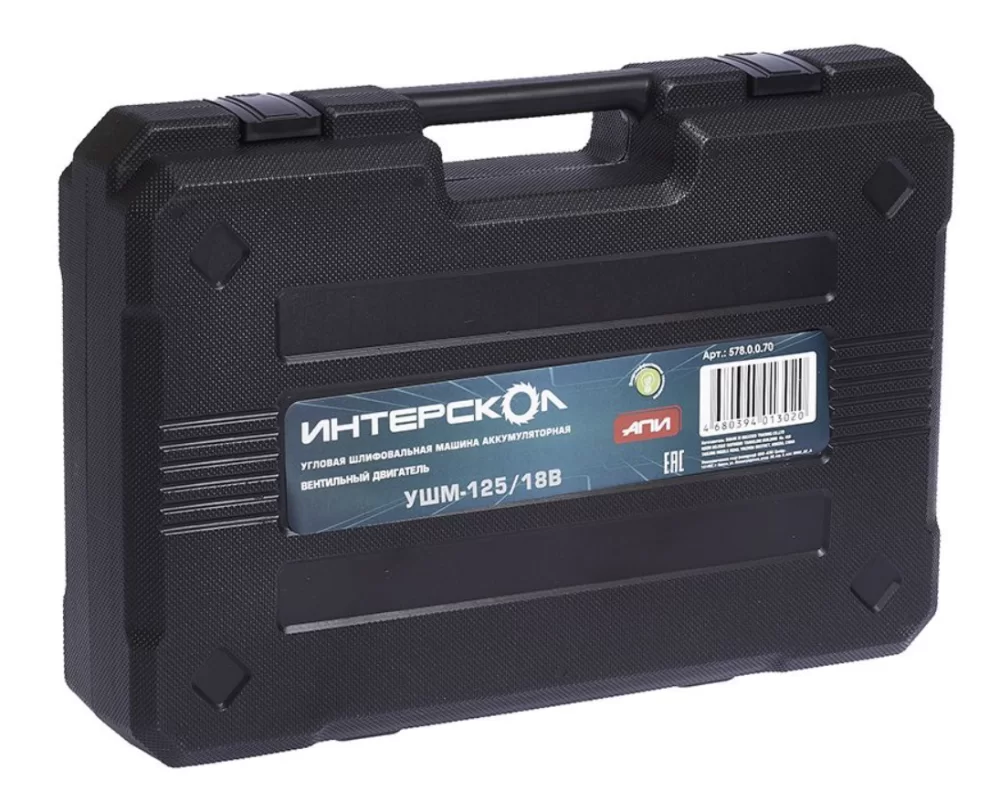 Аккумуляторная УШМ Интерскол 125/18В АПИ (без акк. и з/у) в кейсе №2