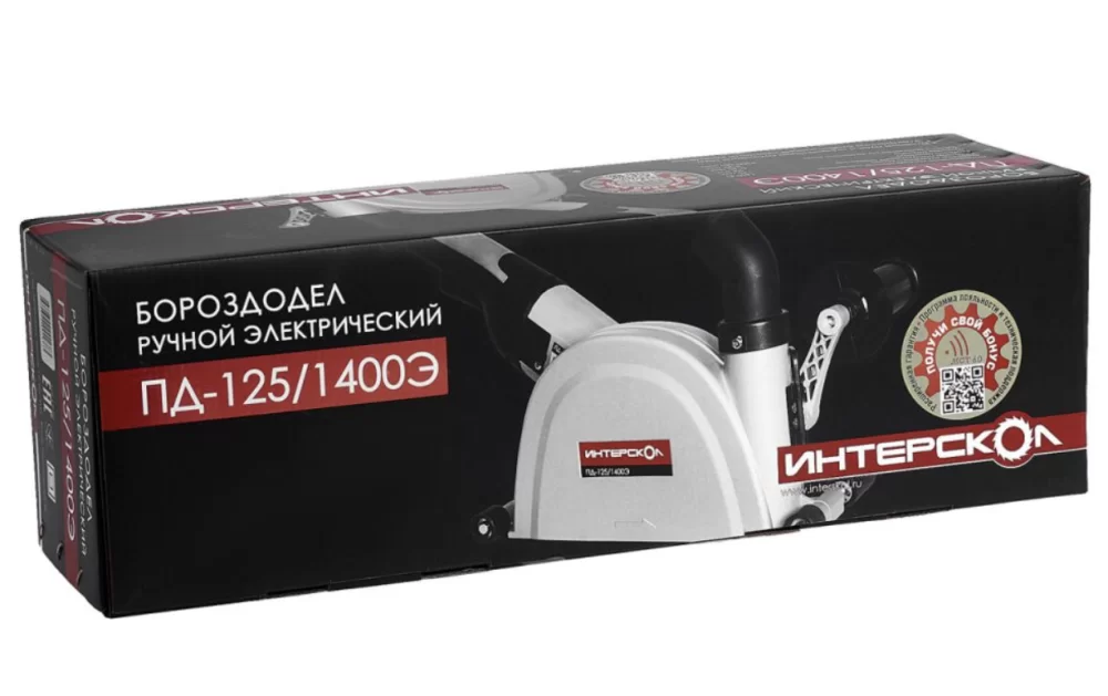 Бороздодел Интерскол ПД-125/1400Э №3