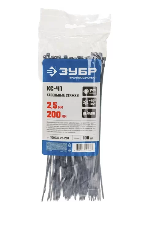 Стяжки нейлоновые Зубр КС-Ч1 2,5x200 мм черные (100 шт) №1