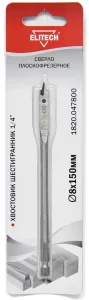 Может пригодиться Сверло по дереву перовое Elitech 8x150 мм с шестигранным хвостовиком
