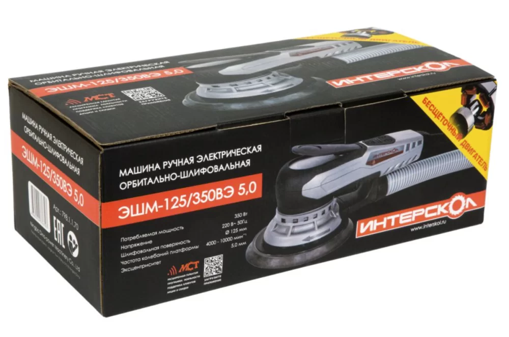 Эксцентриковая шлифовальная машина Интерскол ЭШМ-125/350ВЭ 5,0 №3