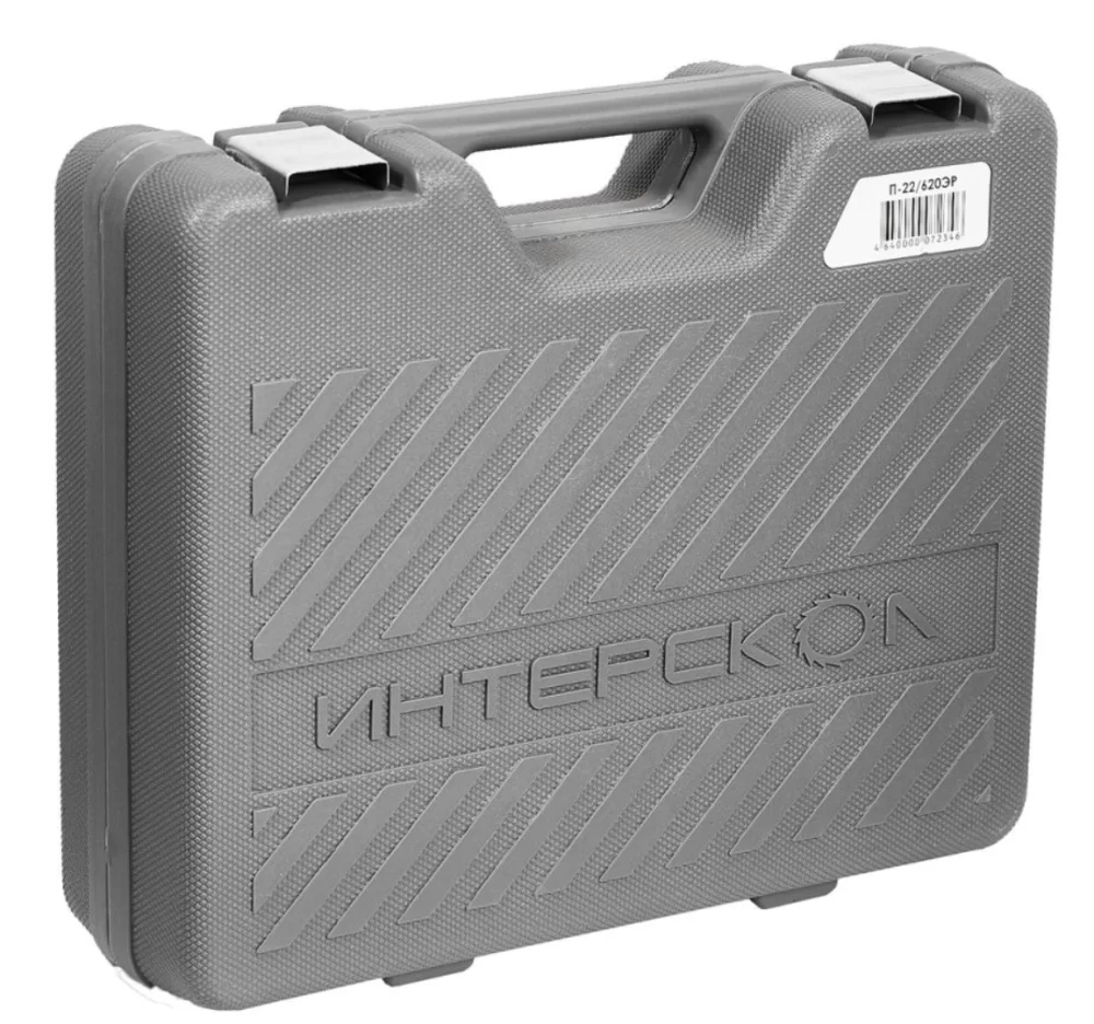 Перфоратор Интерскол П-22/620ЭР в кейсе №4