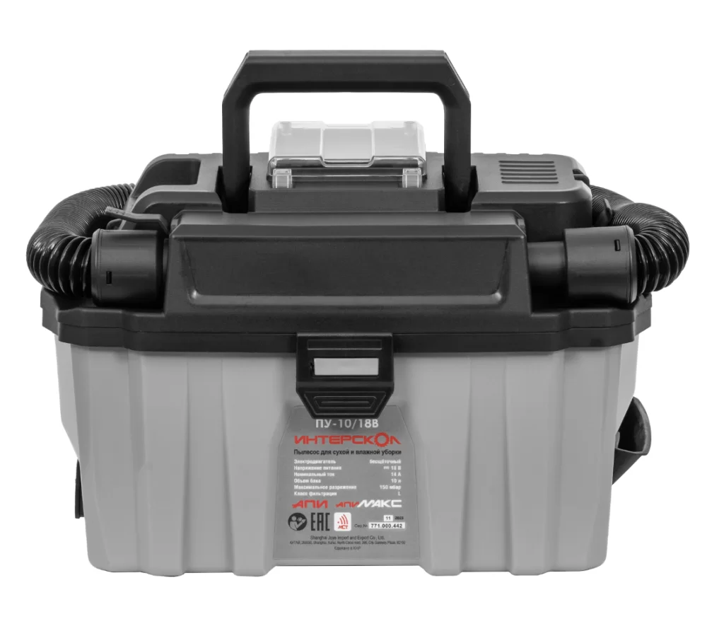 Аккумуляторный строительный пылесос Интерскол ПУ-10/18В (без акк. и з/у) №3