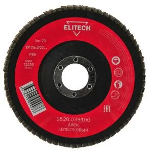 Может пригодиться Диск лепестковый Elitech 125х22,2 мм Р80 