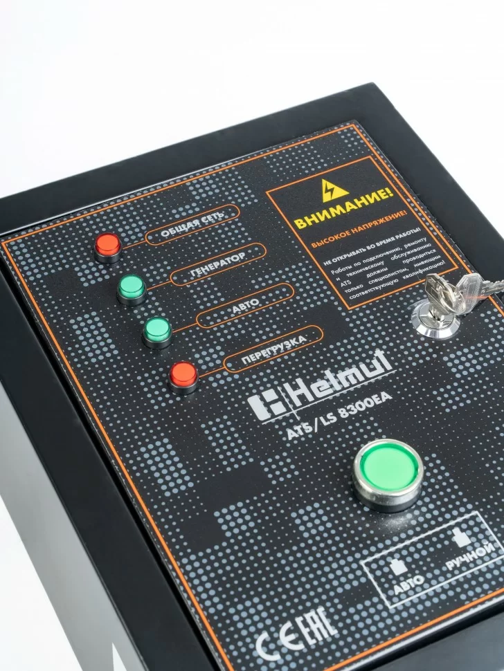 Блок автоматики Helmut ATS/LS 8300EA №3