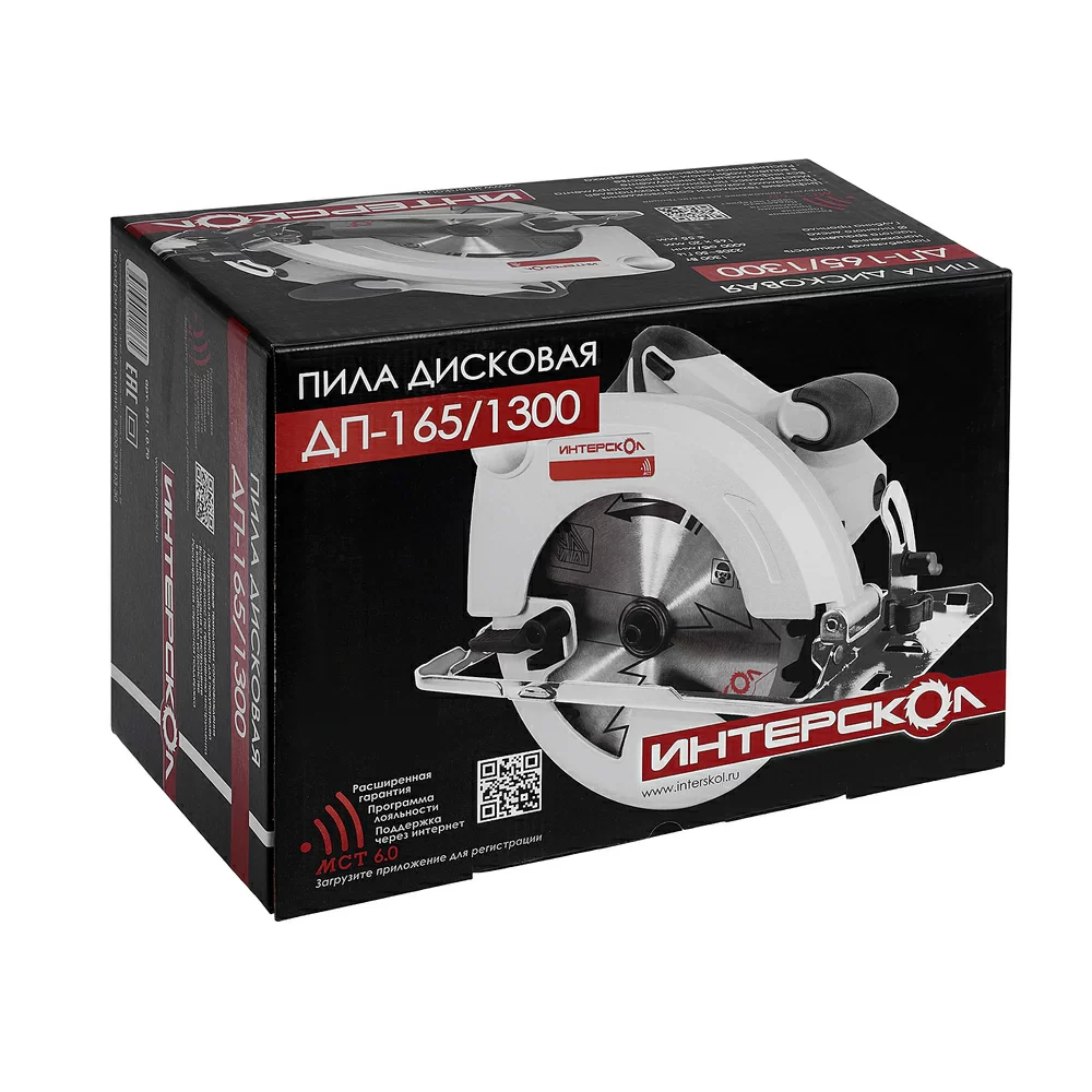 Пила циркулярная Интерскол ДП-165/1300 №3