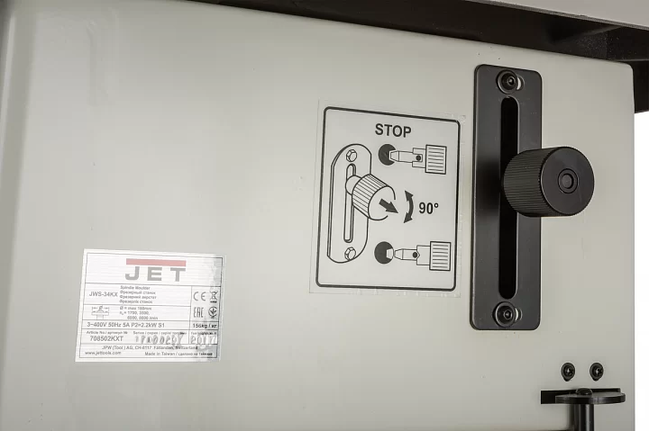 Станок фрезерный Jet JWS-34KX 220В №2
