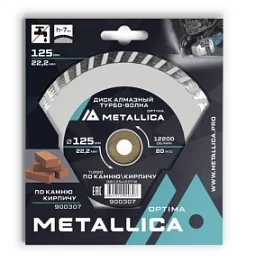 Фото товара «Диск алмазный Metallica Optima 125х22,2 мм по камню, кирпичу, турбо-волна»
