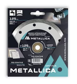 Товар «Диск алмазный Metallica Optima 125х22,2 мм по плитке, несегментный» Фото товара «Диск алмазный Metallica Optima 125х22,2 мм по плитке, несегментный»