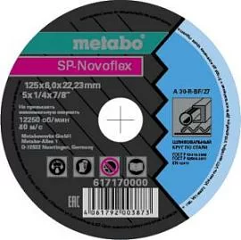 Товар «Диск шлифовальный по металлу Metabo SP-Novoflex RU 125х6х22,2 мм » Фото товара «Диск шлифовальный по металлу Metabo SP-Novoflex RU 125х6х22,2 мм »