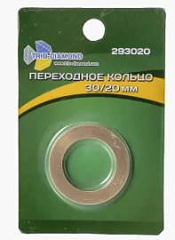 Товар «Кольцо переходное для дисков Trio Diamond 30/20 мм» Фото товара «Кольцо переходное для дисков Trio Diamond 30/20 мм»
