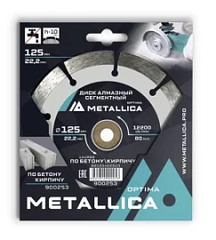 Товар «Диск алмазный Metallica Optima 125х22,2мм по бетону, кирпичу, сегментный» Фото товара «Диск алмазный Metallica Optima 125х22,2мм по бетону, кирпичу, сегментный»