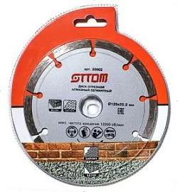 Товар «Диск алмазный Ottom 125х22.2 мм сегментный» Фото товара «Диск алмазный Ottom 125х22.2 мм сегментный»