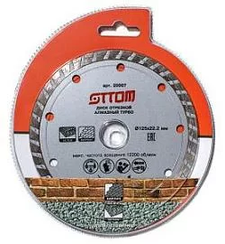 Товар «Диск алмазный Ottom Турбо 125х22.2 мм» Фото товара «Диск алмазный Ottom Турбо 125х22.2 мм»