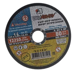 Товар «Диск по металлу Луга 125х1,6х22,2 мм» Фото товара «Диск по металлу Луга 125х1,6х22,2 мм»