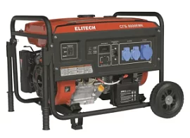 Товар «Генератор бензиновый Elitech СГБ 8000ЕМК» Фото товара «Генератор бензиновый Elitech СГБ 8000ЕМК»