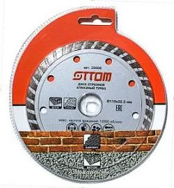 Товар «Диск алмазный Ottom Турбо 115х22.2 мм» Фото товара «Диск алмазный Ottom Турбо 115х22.2 мм»