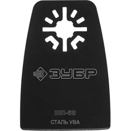 Товар «Насадка-шабер для реноватора Зубр ШП-52 52х40 мм » Фото товара «Насадка-шабер для реноватора Зубр ШП-52 52х40 мм »