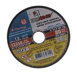 Товар «Диск по металлу Луга 125х1,0х22,2 мм» Фото товара «Диск по металлу Луга 125х1,0х22,2 мм»